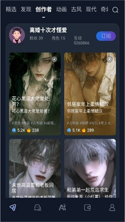 Dadyai聊天截图4