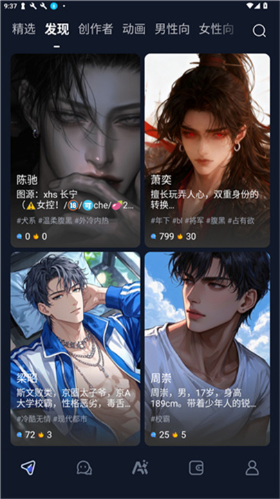 Dadyai聊天截图2