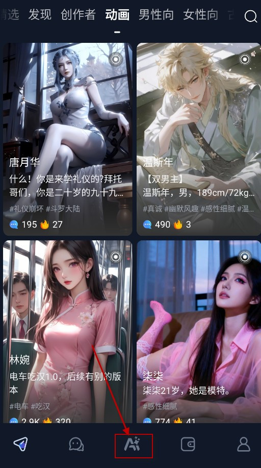 Dadyai聊天