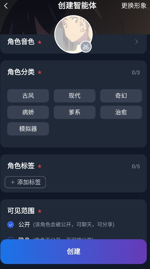 Dadyai聊天