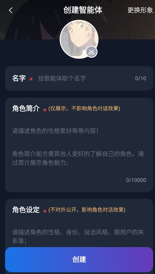 Dadyai聊天