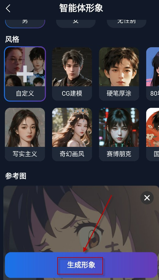 Dadyai聊天