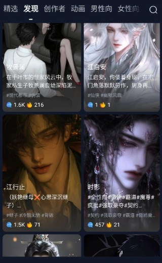 Dadyai聊天