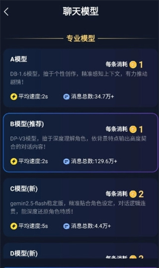 Dadyai聊天
