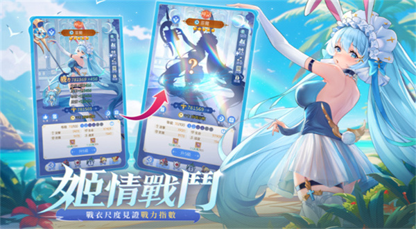 姬娘物语手机版截图3