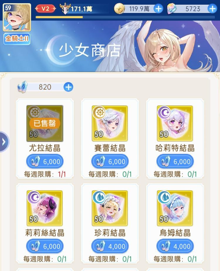 姬娘物语手机版