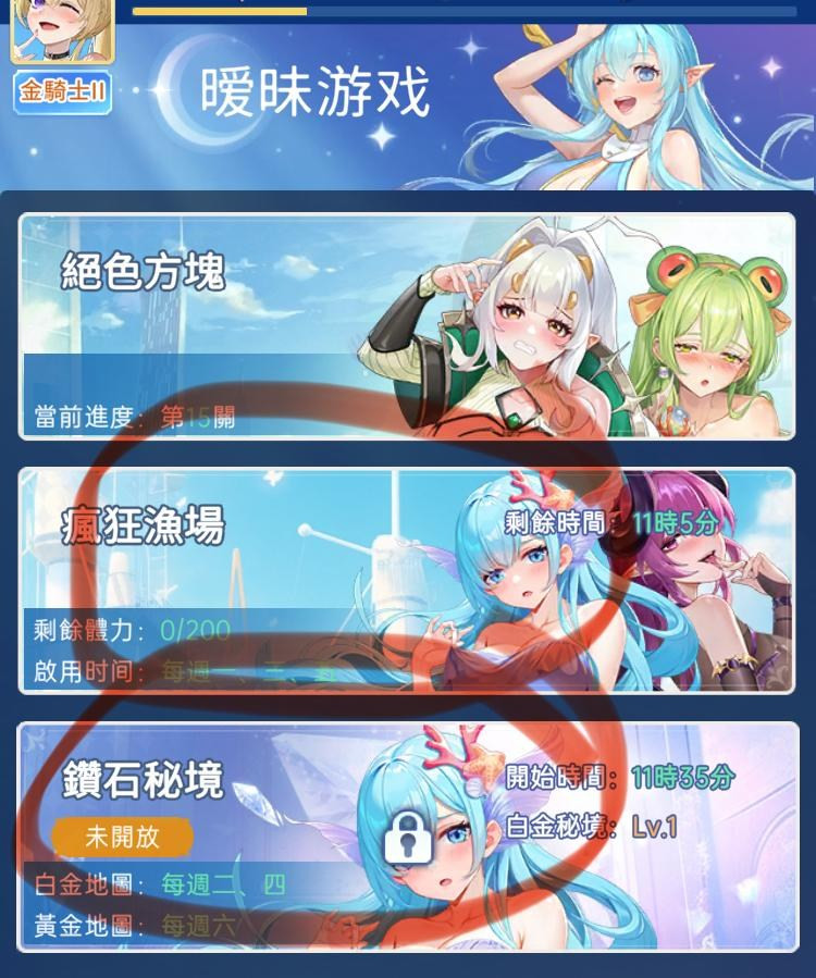 姬娘物语手机版