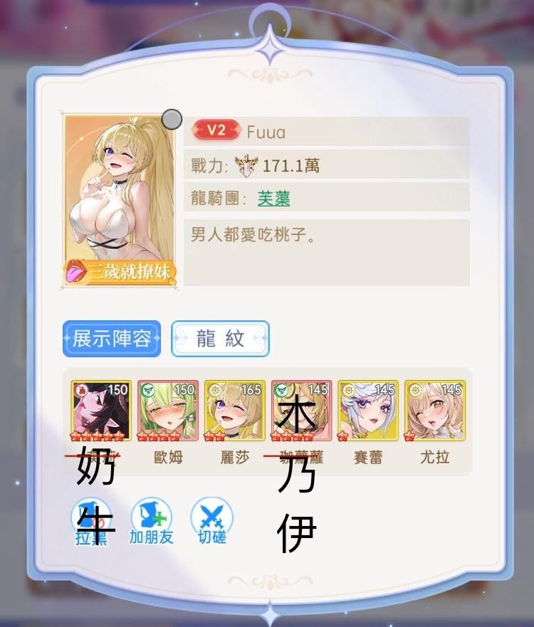 姬娘物语手机版