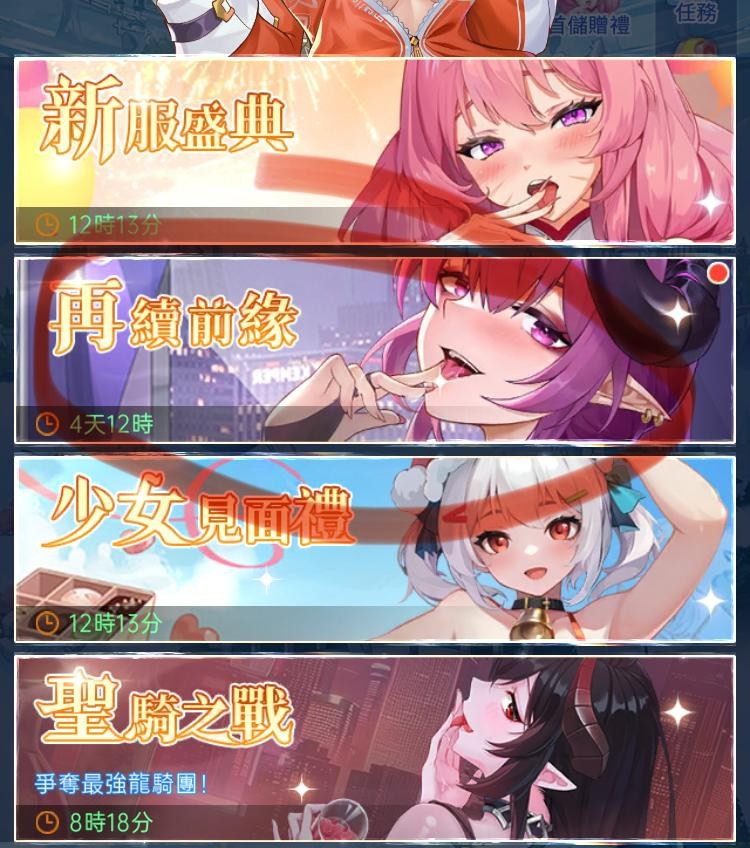 姬娘物语手机版