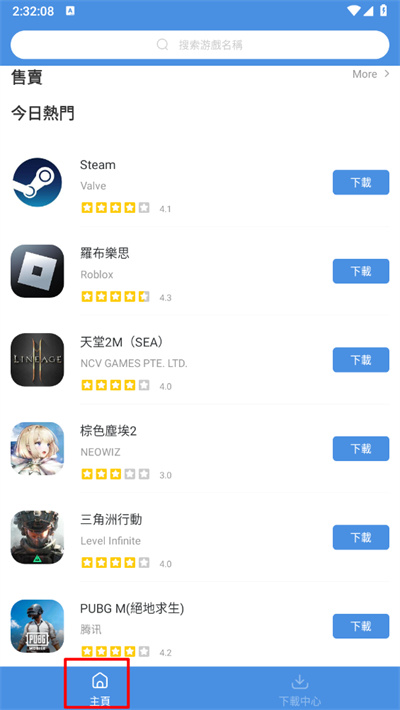 gamestoday手机版