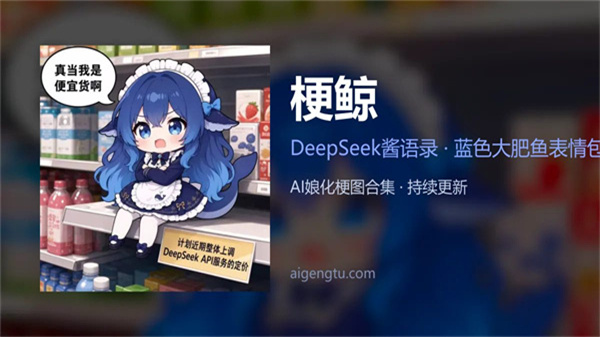 dshpet桌宠安卓版截图4