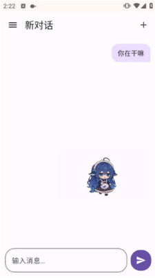 dshpet桌宠安卓版