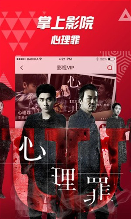 好看站手机版截图1