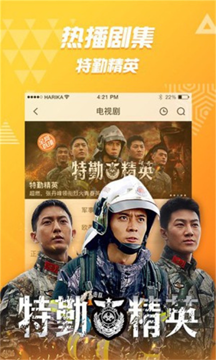 好看站手机版截图2
