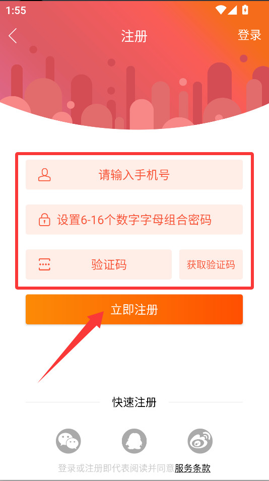 好看站手机版