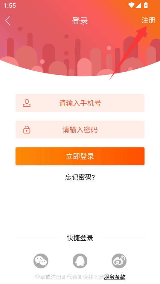 好看站手机版