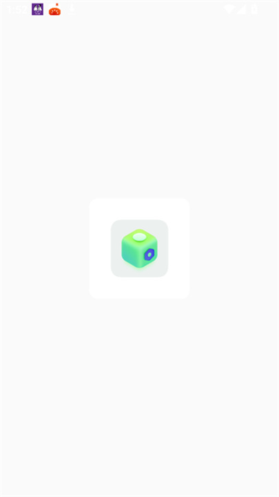 幻影社区手机版截图1