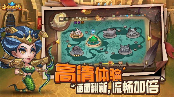 小冰冰传奇怀旧服截图1