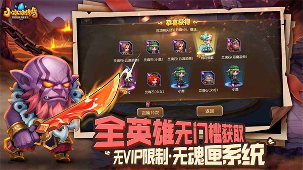 小冰冰传奇怀旧服截图2