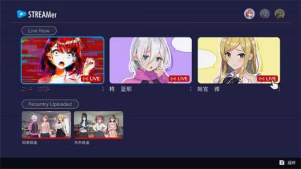 探灵直播2手机版截图2