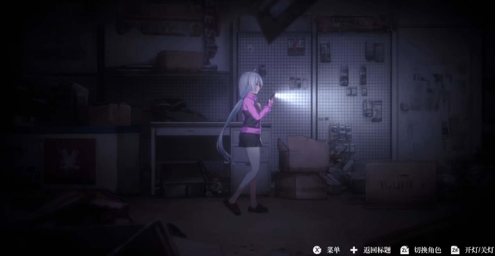 探灵直播2手机版