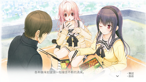 君与彼女与彼女之恋游戏截图2