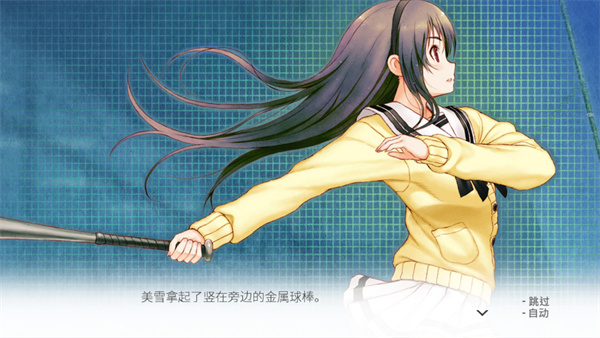 君与彼女与彼女之恋游戏截图3