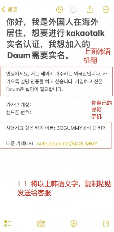 kakaotalk聊天软件