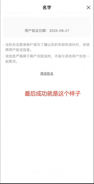 kakaotalk聊天软件