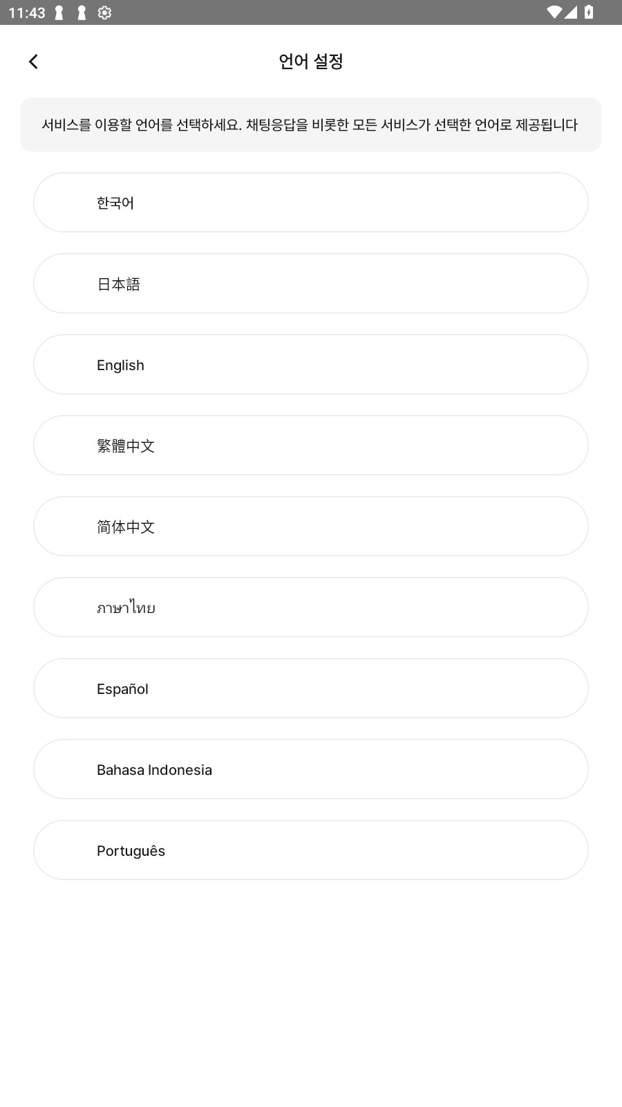 卿卿我我AI软件