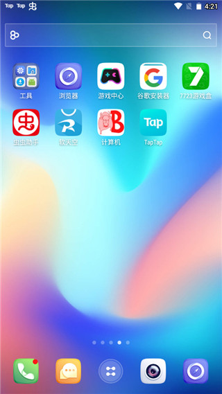 go桌面锁屏
