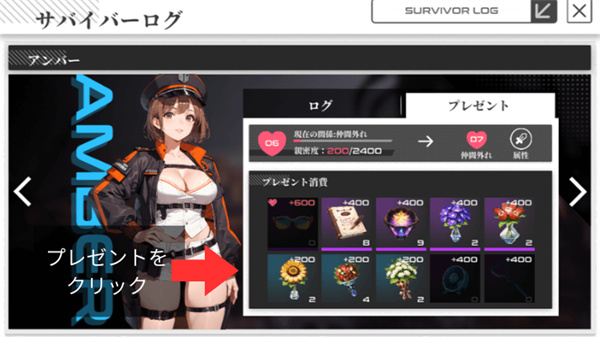 我的便利店竟成了美少女的避难所