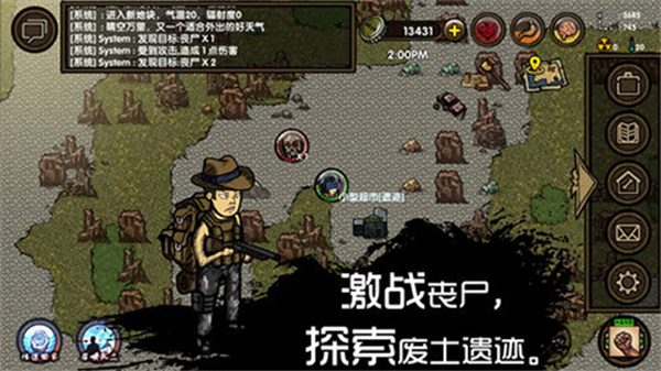 求生之旅生存沙盒截图2