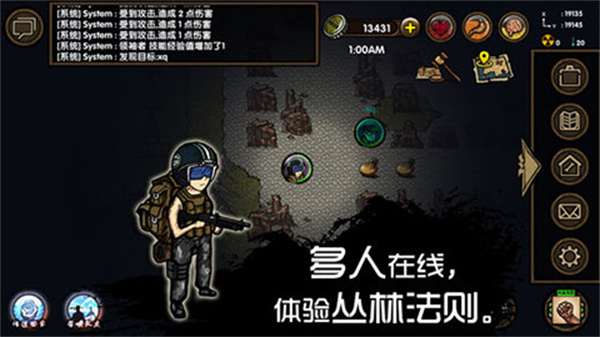 求生之旅生存沙盒截图1