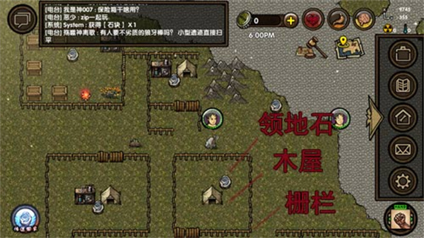 求生之旅生存沙盒