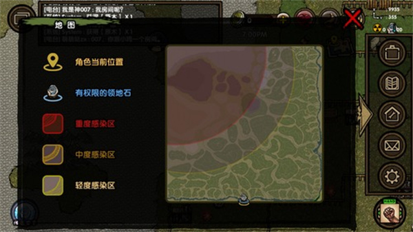 求生之旅生存沙盒