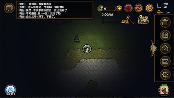 求生之旅生存沙盒