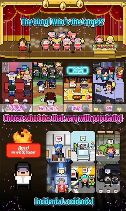 月刊偶像中文版截图2