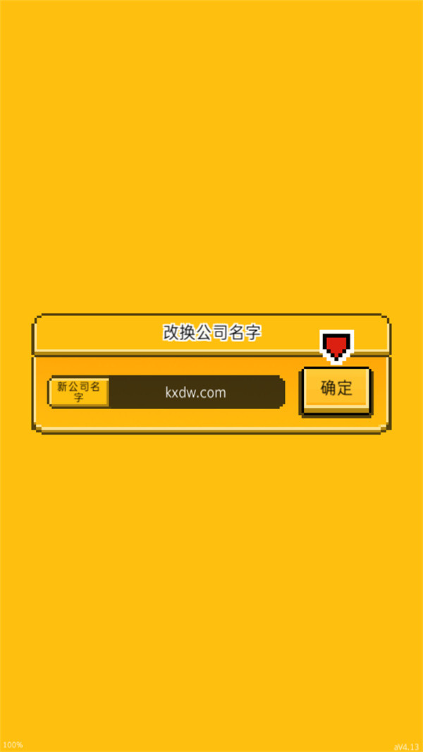 游玩教程截图2