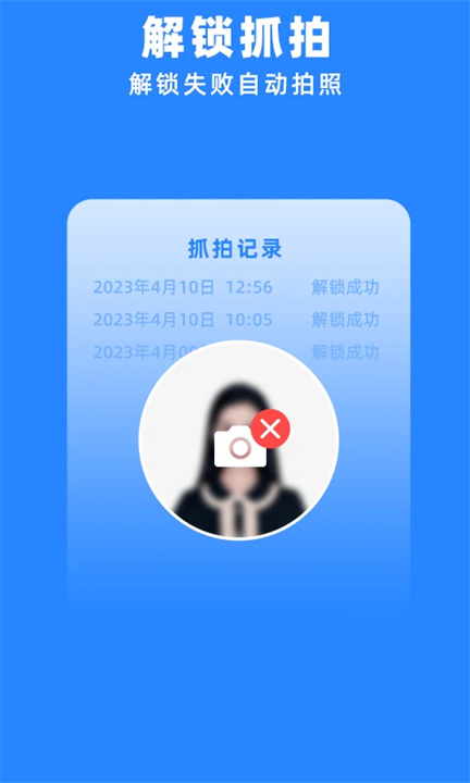 多开空间手机版截图3