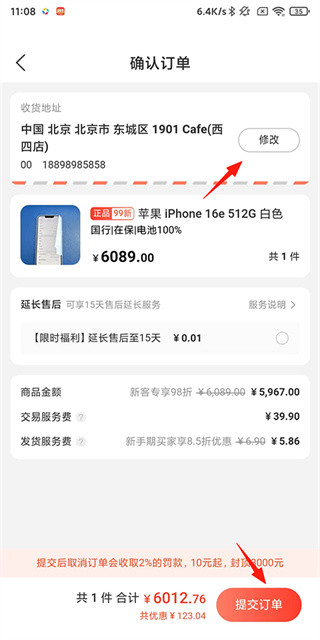 拍机堂app最新版下载