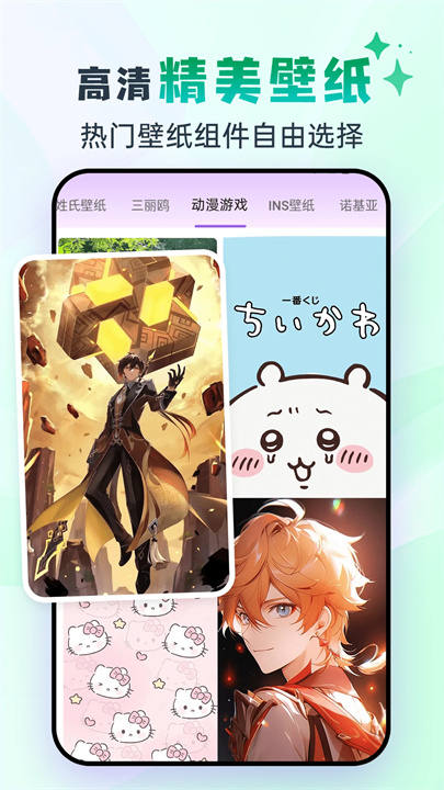 灵动坞截图4