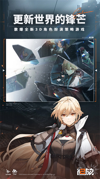 少女前线2追放截图5