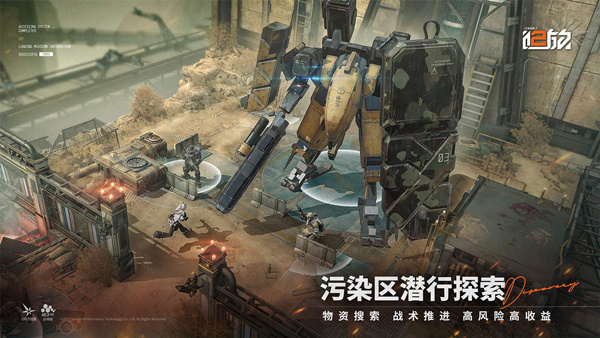 少女前线2追放国际服截图2