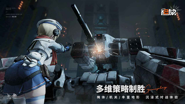 少女前线2追放国际服截图5