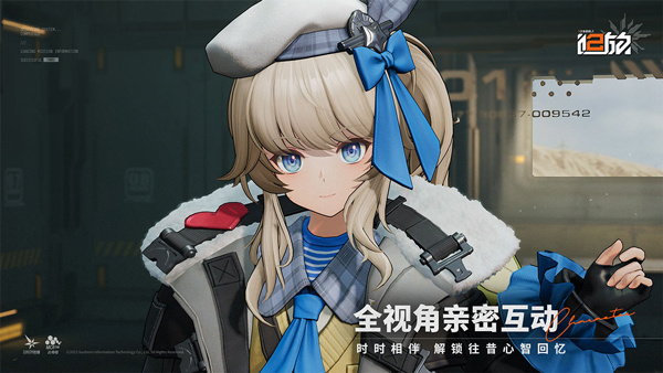 少女前线2追放国际服截图4