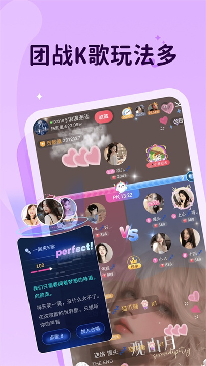 抖你语音截图1