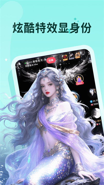 抖你语音截图2