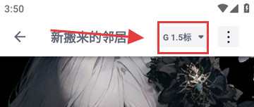 dickcat迪克猫AI聊天软件
