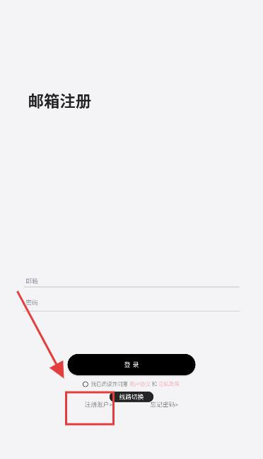dickcat迪克猫AI聊天软件
